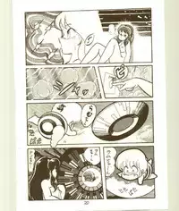 DonPii 2 (Urusei Yatsura)