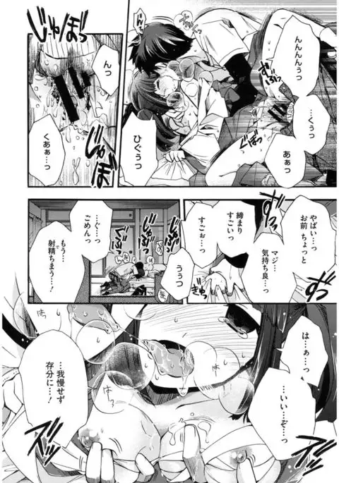 Core Colle Wasou Adejo