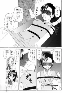 [Kitakawa Touta] OL Frustrations