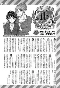 COMIC Mugen Tensei 2015-05