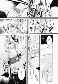 [Anthology] LOCO vol.1