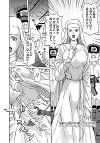 [Anthology] Angel Club MEGA Vol. 09