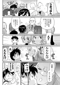 Action Pizazz 2017-12 [Digital]