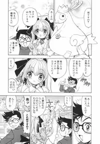 [Kuroiwa Yoshihiro] Outama