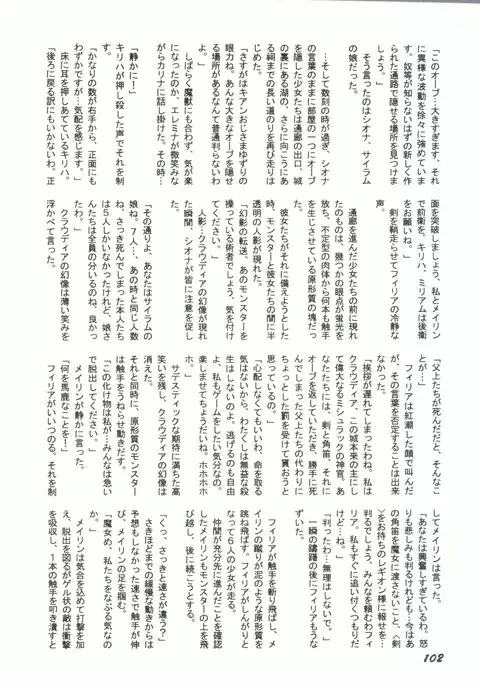 Bishoujo Doujinshi Anthology 1