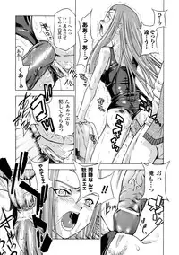 [GEN] ECSTASY MISSION [Digital]