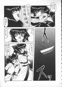 [Anthology] Dennou Renai Hime Vol 4