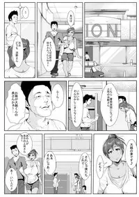 [AKYS Honpo] Otto no Joushi ni Odosare Netorare...