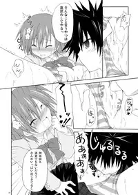 (C79) [Navy Blue (Kagura Nanaki)] Ore no Misaka Imouto ga Konnani mo Kawaikatta. (Toaru Majutsu no Index)