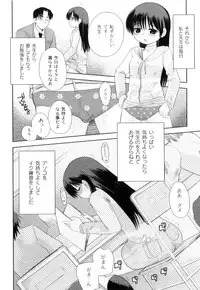 [Anthology] Plum LS Vol. 1