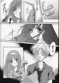 (C60) [HIGH RISK REVOLUTION (Aizawa Hiroshi)] Shiori Dai-Hachi-Shou Kuruidashita Haguruma | 詩織 第八章 狂亂的齒輪 (Tokimeki Memorial) [Chinese] [祈花漢化組]