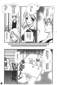 [BENNY'S] Puninee [Chinese]