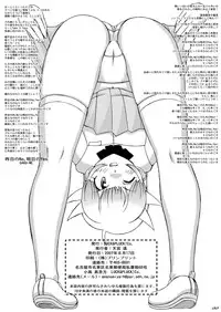 (C72) [LUCK&PLUCK!Co. (Amanomiya Haruka)] Love injection (Keroro Gunsou)