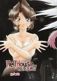 (C55) [MünchenGraph (Kita Kaduki, Mach II)] MunchenGraph vol. 8 Chase The Dragon IV