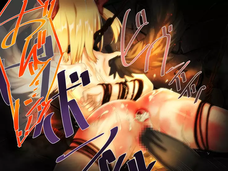 SHIRONEKO BAD END II