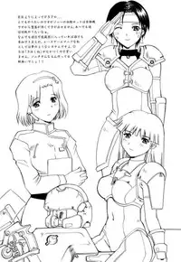 (C67) [Delta Box (Ishida Masayuki)] 109 (Tower of Druaga)