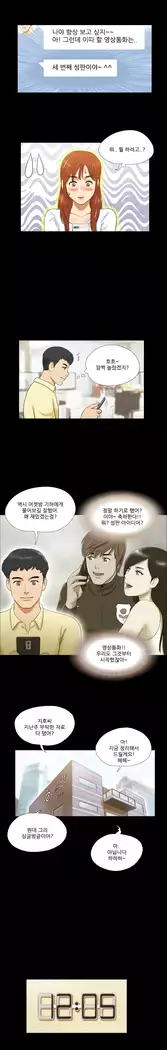 17 Couple Game Ch.0-36