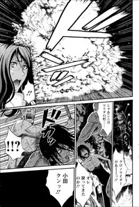 [Nagashima Chousuke] Kigenzen 10000 Nen no Ota Ch. 1-13