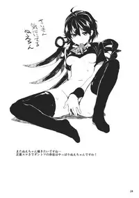 (Reitaisai 11) [Tetsu no Otoshigo (Chirorian)] Neko no Kimochi wa Futeikei (Touhou Project) [English]