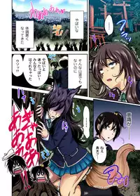 [Okumori Boy] Oretoku Shuugakuryokou ~Otoko wa Jyosou shita Ore dake!! Ch. 1-22 [Digital]