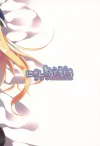 (C91) [Nyankoromochimochi (Kotoba Ai)] Atago Onee-san ga Shite Kureru (Kantai Collection -KanColle-) [English] [Manabe_JP]