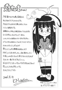 (C62) [Nearly Equal ZERO (K.M.station)] Sex Appeal 5 (Love Hina)