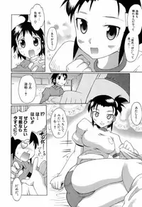 [Deshima Shin] Switch Girls