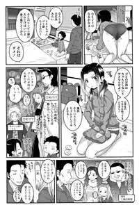 [mdo-h] Ecchi no Switch - H-Switch