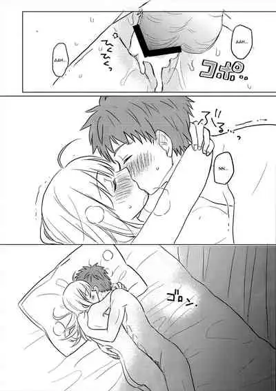 Okawari wa Ikaga desu ka | Would You Like Seconds?