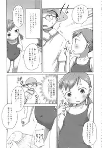 [Anthology] MOMOPAN 16 [Sukumizu Kui 3]