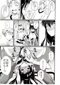 (C83) [Shoot The Moon (Fuetakishi)] Fukuyama-san 6