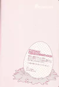 (Sennen Battle Phase 15) [Tsuke-mono koya (Various)] Kurosaki Hayabusa sanran Anthology Shun-tama! (Yu-Gi-Oh! ARC-V)