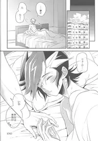 (Chou Ore no Turn 2018) [Azuma Doujou (Azuma Hirota)] Sono Koe de Na o Yonde (Yu-Gi-Oh! VRAINS)