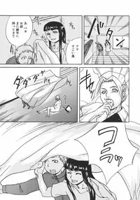 [Anthology] Shoujo Hakume