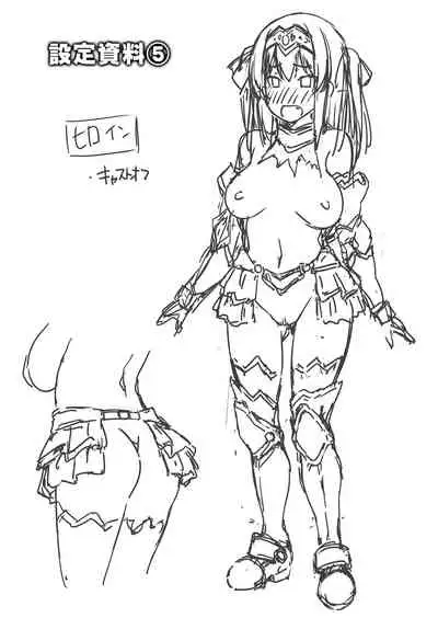 Appli Hiraitara Ishuzoku to Seikou Suru Koto ni Natta tte Maji?