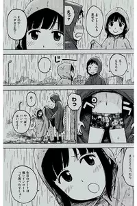 COMIC Kairakuten 2016-07