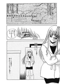 [Umino Yayoi] Hakuhyou Motto Hidoikoto Shite! [Digital]