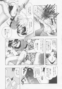 [U-K] Special na Bokura