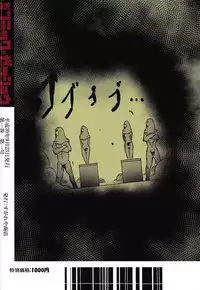 (Zesshou Stage 8) [Sugareya Shouten (Various)] Bessatsu Comic Zessyo Moreugesseoyo Goudoubon (Senki Zesshou Symphogear)