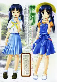 [Mizui Kaou] Mizui Kaou Illustration Works ~ Yoi Machi Hime & Heki ka Fuchi ~