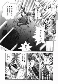 [Tachibana Takashi] Ore no Imouto