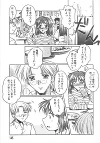 [Ayano Naoto] Sweet Dreams