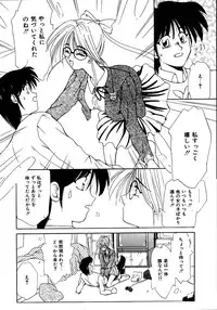 [Sakura Gai] Try Again