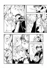 [Yonekura Kengo] Triple Violations