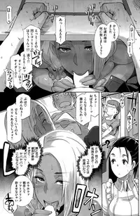 COMIC Shitsurakuten 2015-10