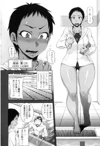 [Jun] Jun'ai Mellow - Pure Love Mellow