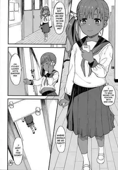 Kasshoku Zanmai Akiurara Hen | Tanned Indulgence