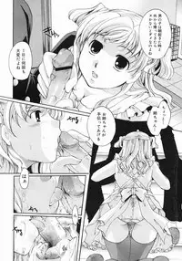 COMIC Megastore 2005-07