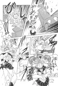 [Thirty Saver Street 2D Shooting (Maki Hideto, Sawara Kazumitsu)] Silent Saturn 6 (Bishoujo Senshi Sailor Moon)