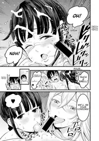 [Agata] Oneshota Friends Zenpen (COMIC Shingeki 2018-09) [English] [Shippoyasha] [Digital]